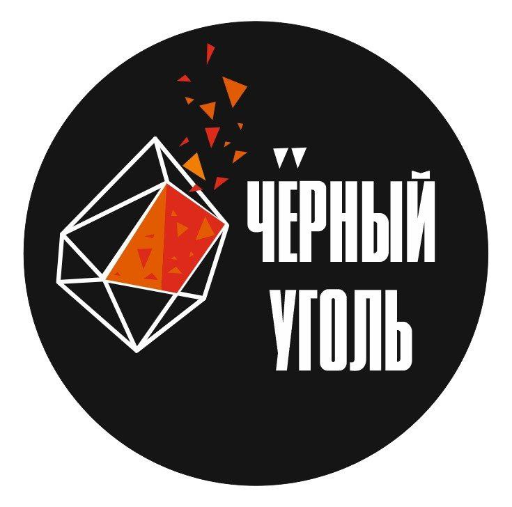 Black Coal Logo